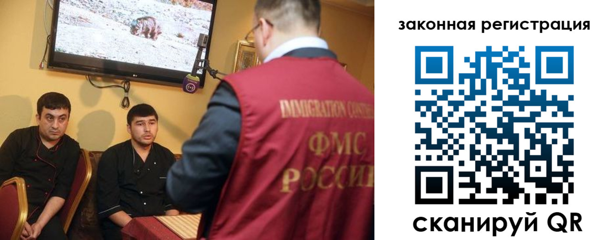 где прописаться в Лысково