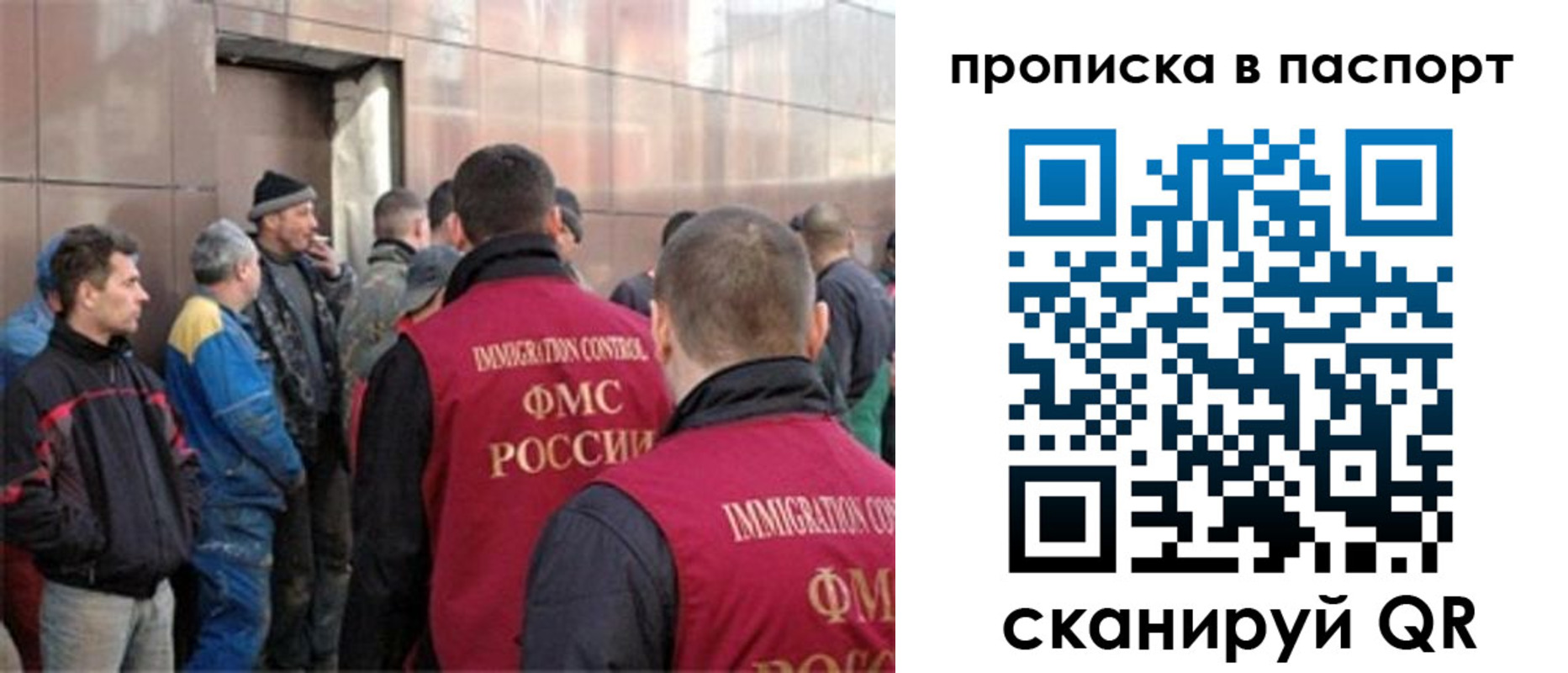 регистрация в Лысково