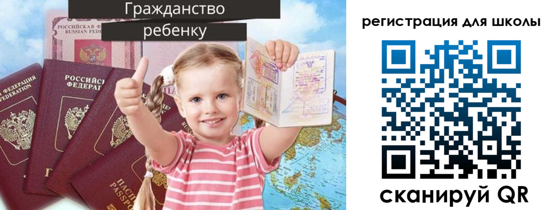 временная регистрация госуслуги в Лысково