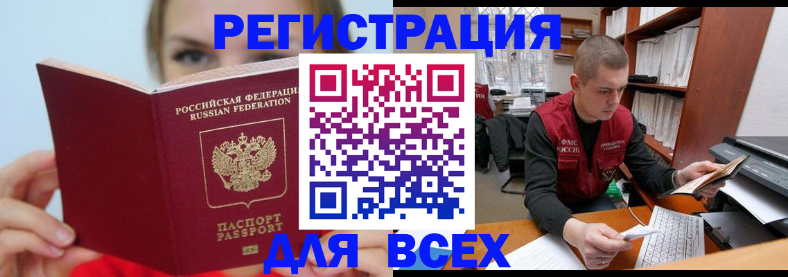 регистрация для дет. сада в Лысково
