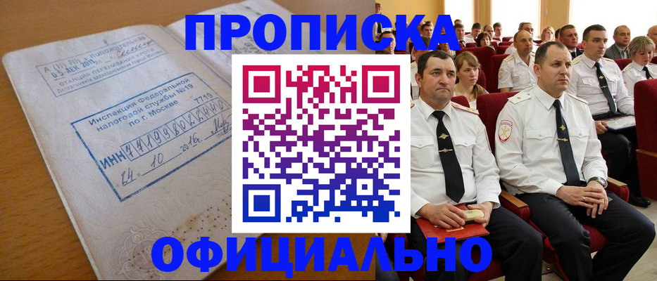 регистрация для дет. сада в Лысково