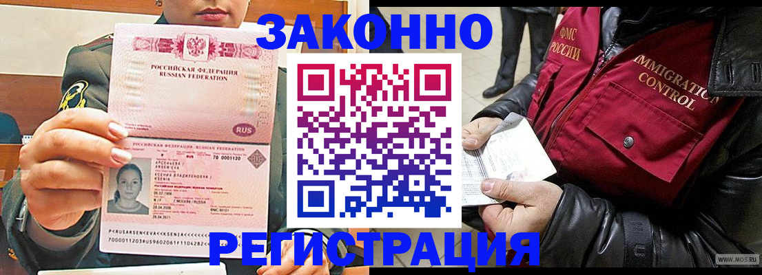 найти адрес прописки в Лысково