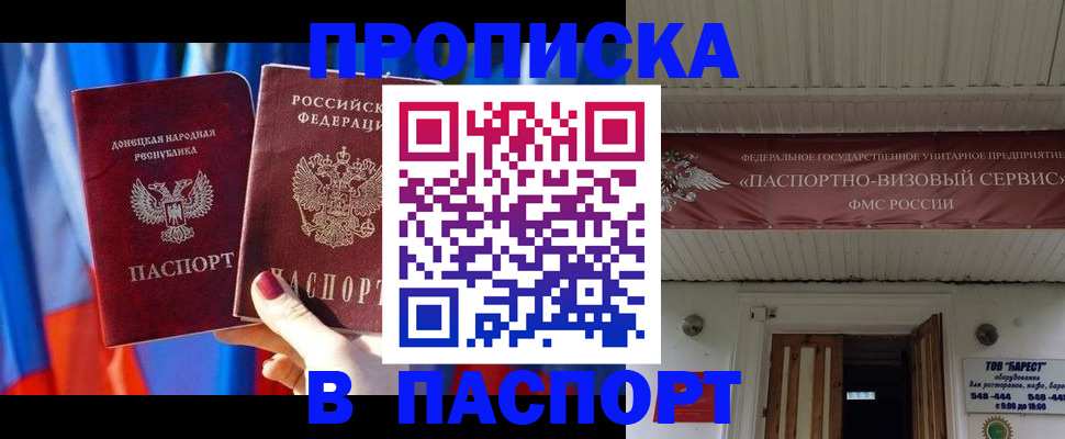 регистрация для школы в Лысково